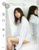 Megu Taniguchi 谷口めぐ, Ex-Taishu 2023.01 (EX大衆 2023年1月号)